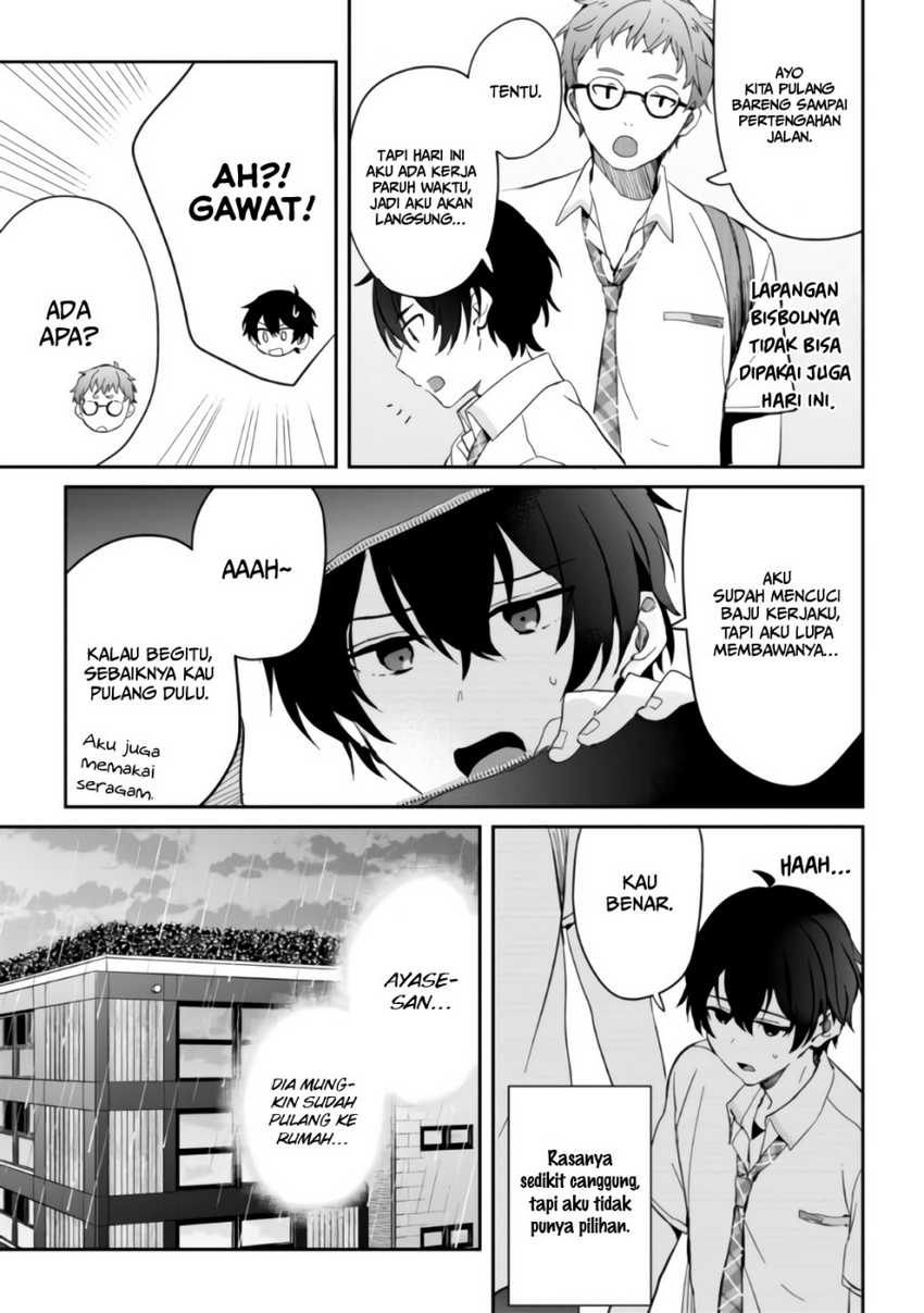 Gimai Seikatsu Chapter 6.2