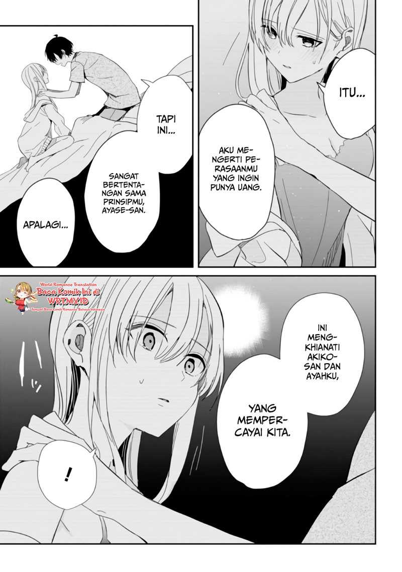 Gimai Seikatsu Chapter 7