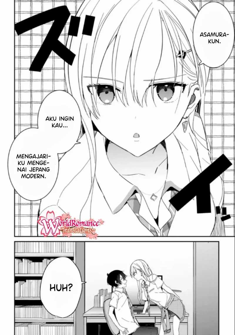 Gimai Seikatsu Chapter 8