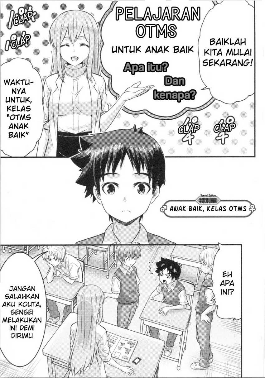 Daily Life In Ts School Chapter 4.5