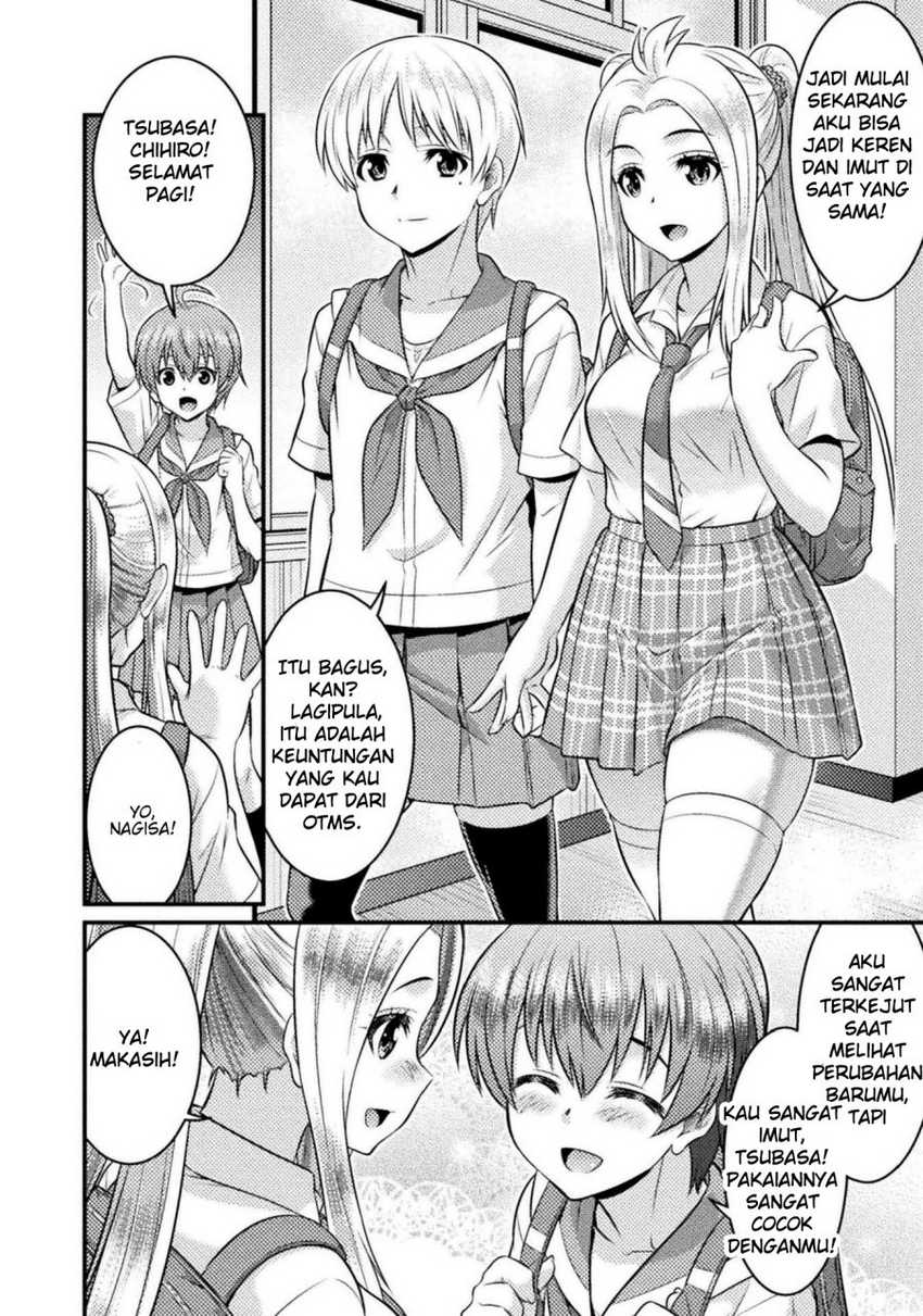 Daily Life In Ts School Chapter 4