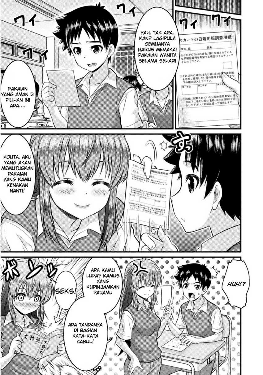 Daily Life In Ts School Chapter 4