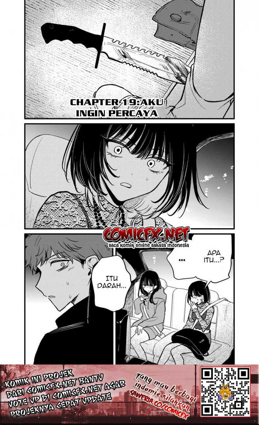 Kimi Ni Koisuru Satsujinki Chapter 19