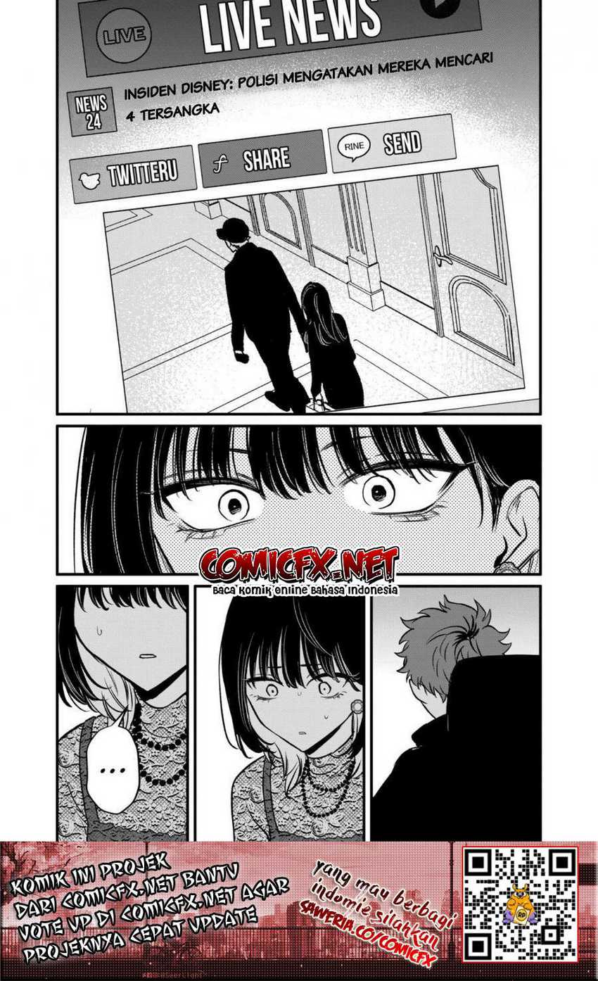 Kimi Ni Koisuru Satsujinki Chapter 19