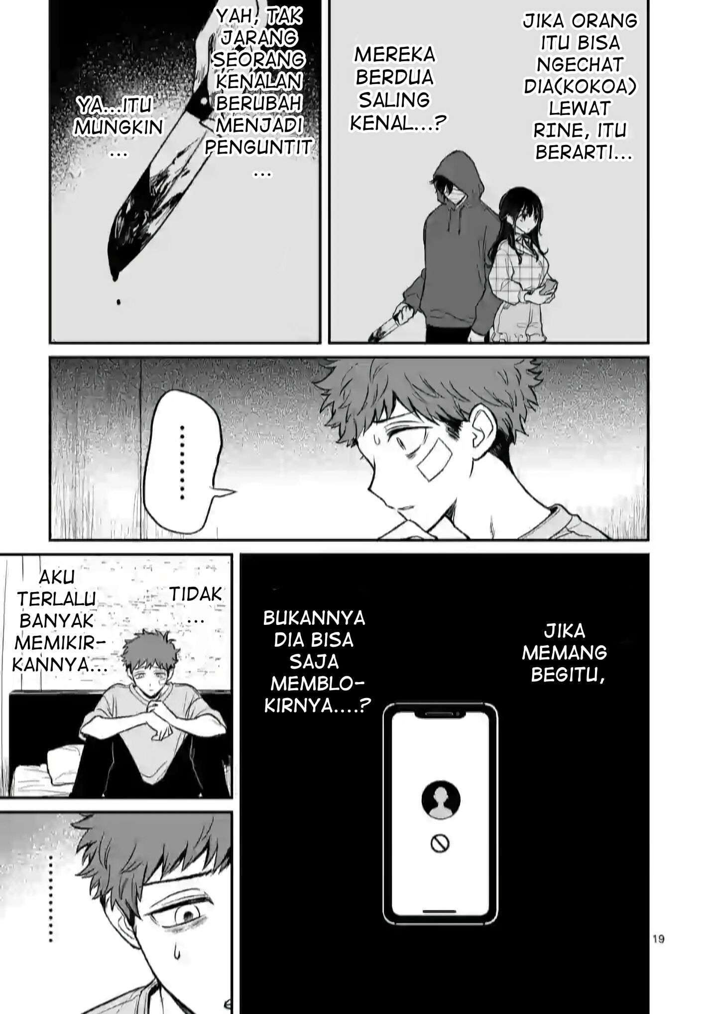 Kimi Ni Koisuru Satsujinki Chapter 4