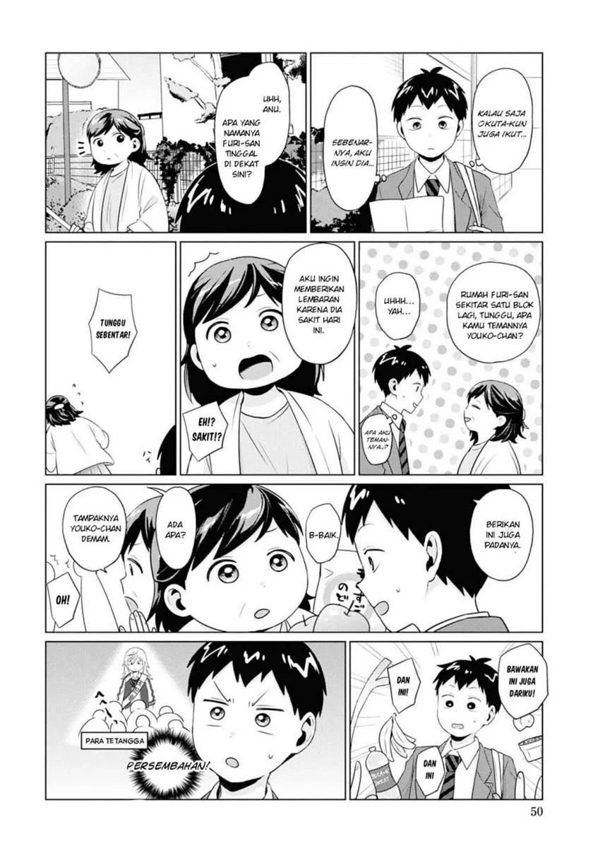 Tonari No Furi-san Ga Tonikaku Kowai Chapter 8