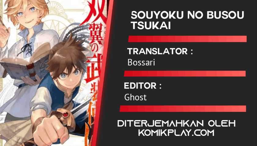 Souyoku No Busou Tsukai Chapter 1