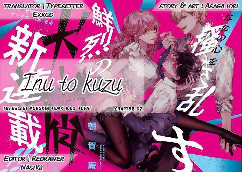 Inu To Kuzu Chapter 2