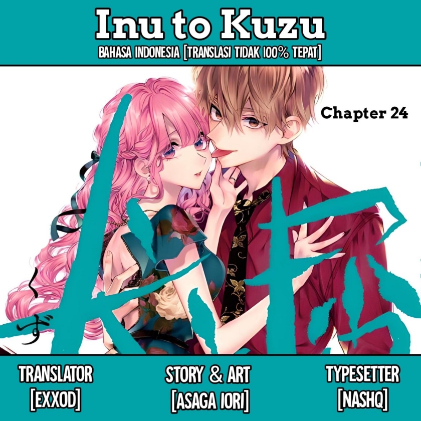 Inu To Kuzu Chapter 24
