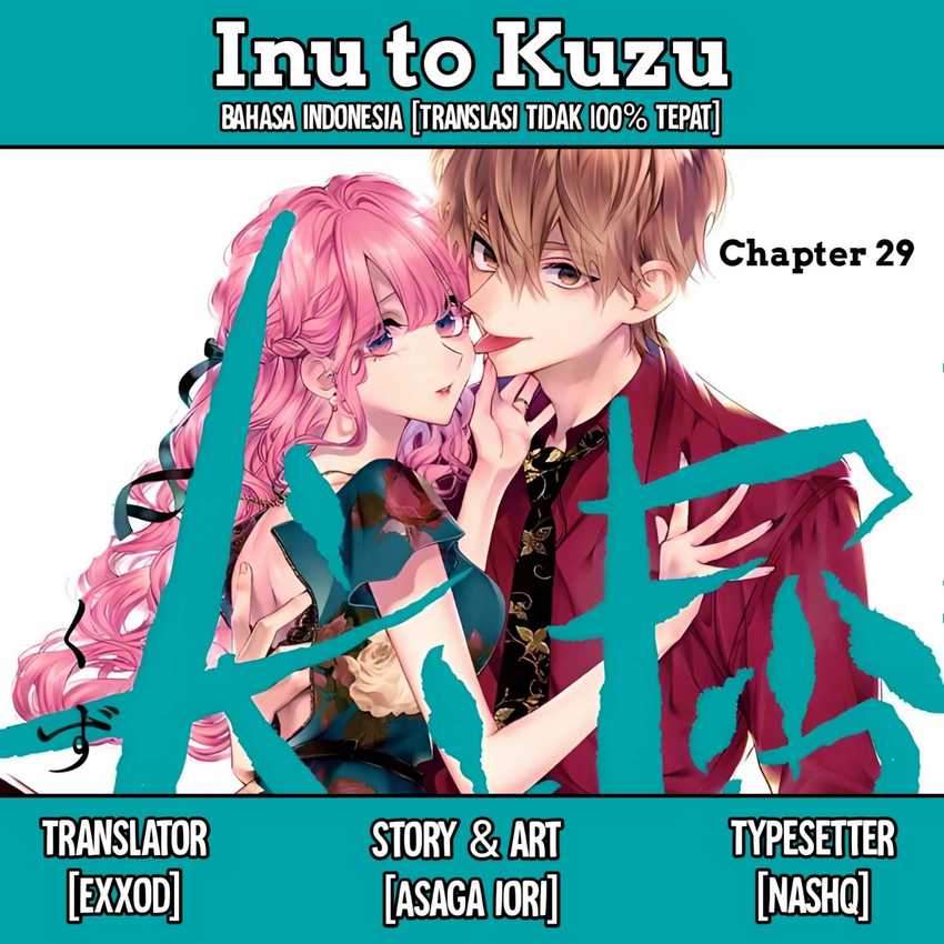 Inu To Kuzu Chapter 29