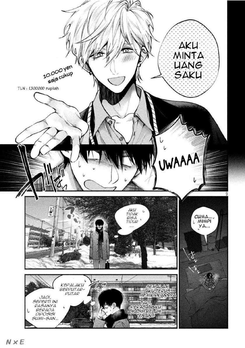 Inu To Kuzu Chapter 7