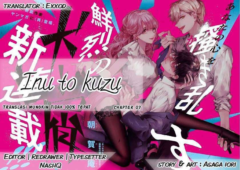 Inu To Kuzu Chapter 7