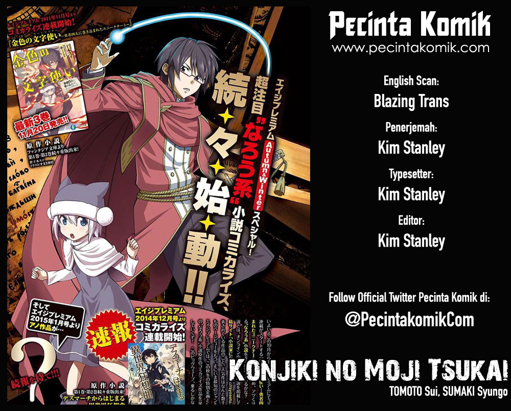 Konjiki No Moji Tsukai Chapter 15