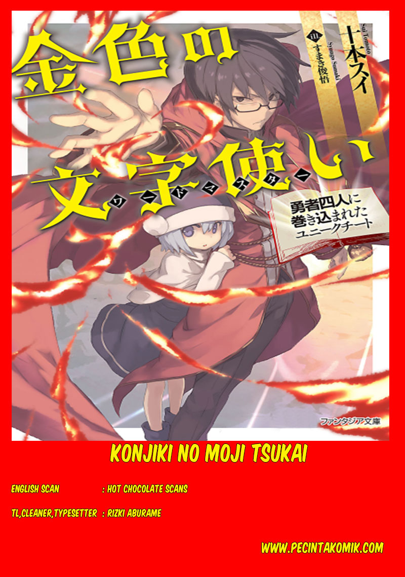 Konjiki No Moji Tsukai Chapter 2
