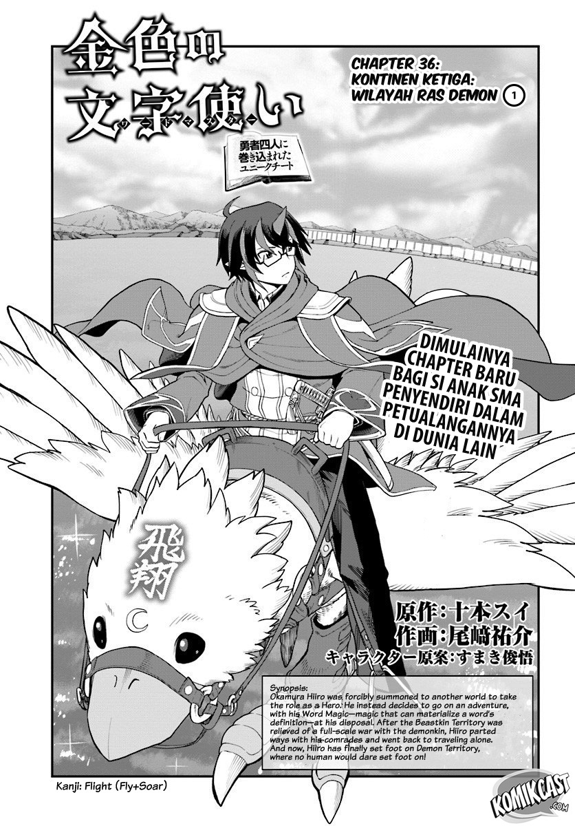 Konjiki No Moji Tsukai Chapter 36