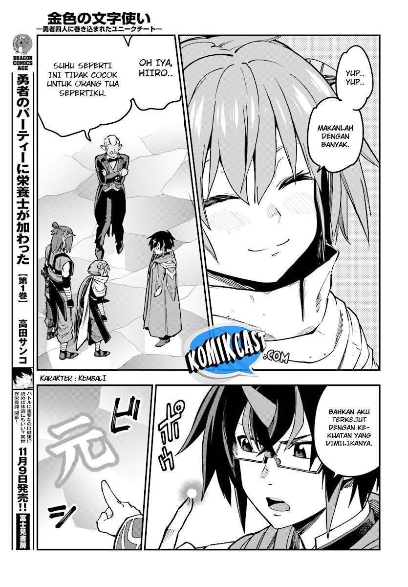 Konjiki No Moji Tsukai Chapter 46