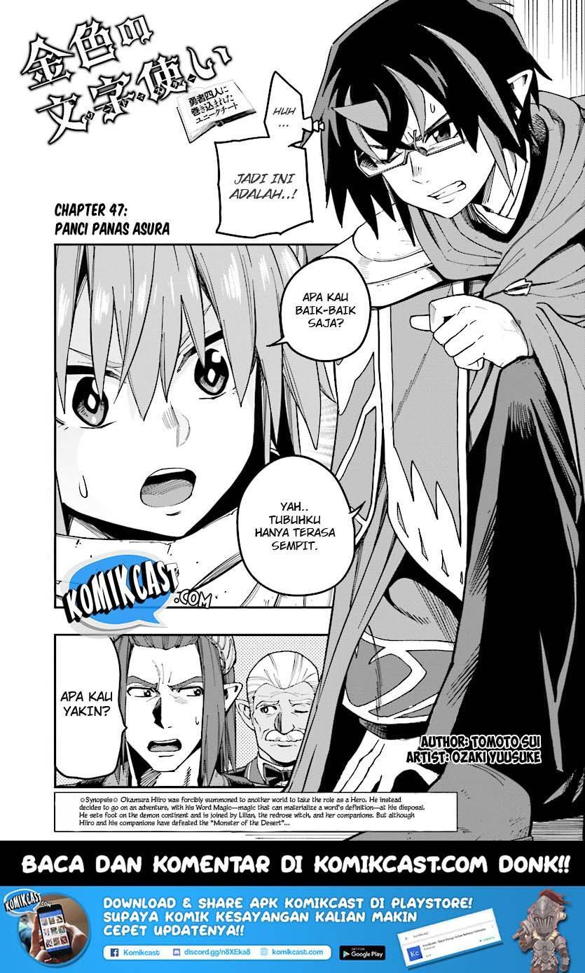 Konjiki No Moji Tsukai Chapter 47