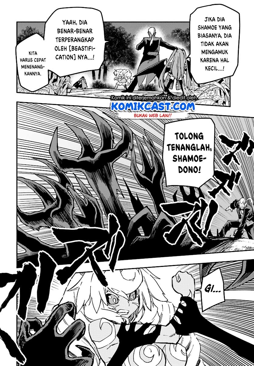 Konjiki No Moji Tsukai Chapter 49