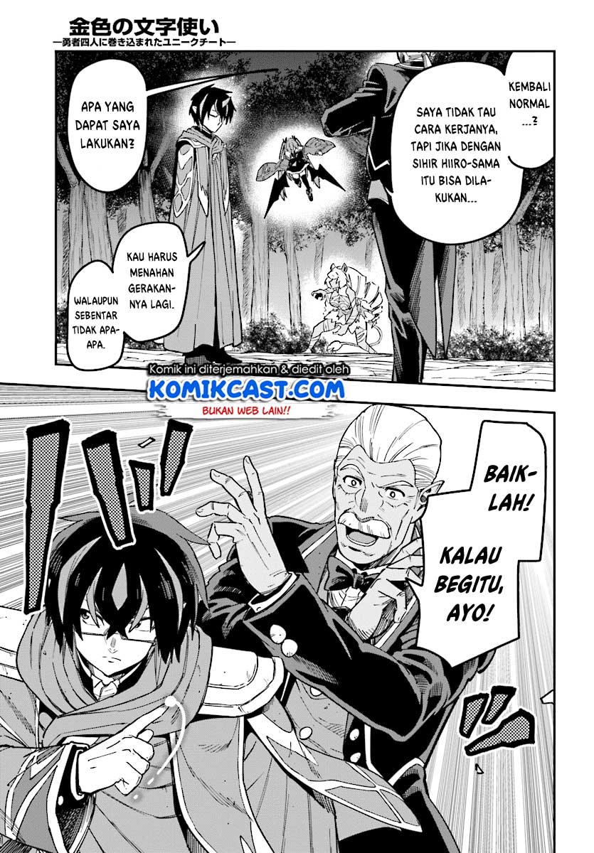 Konjiki No Moji Tsukai Chapter 49