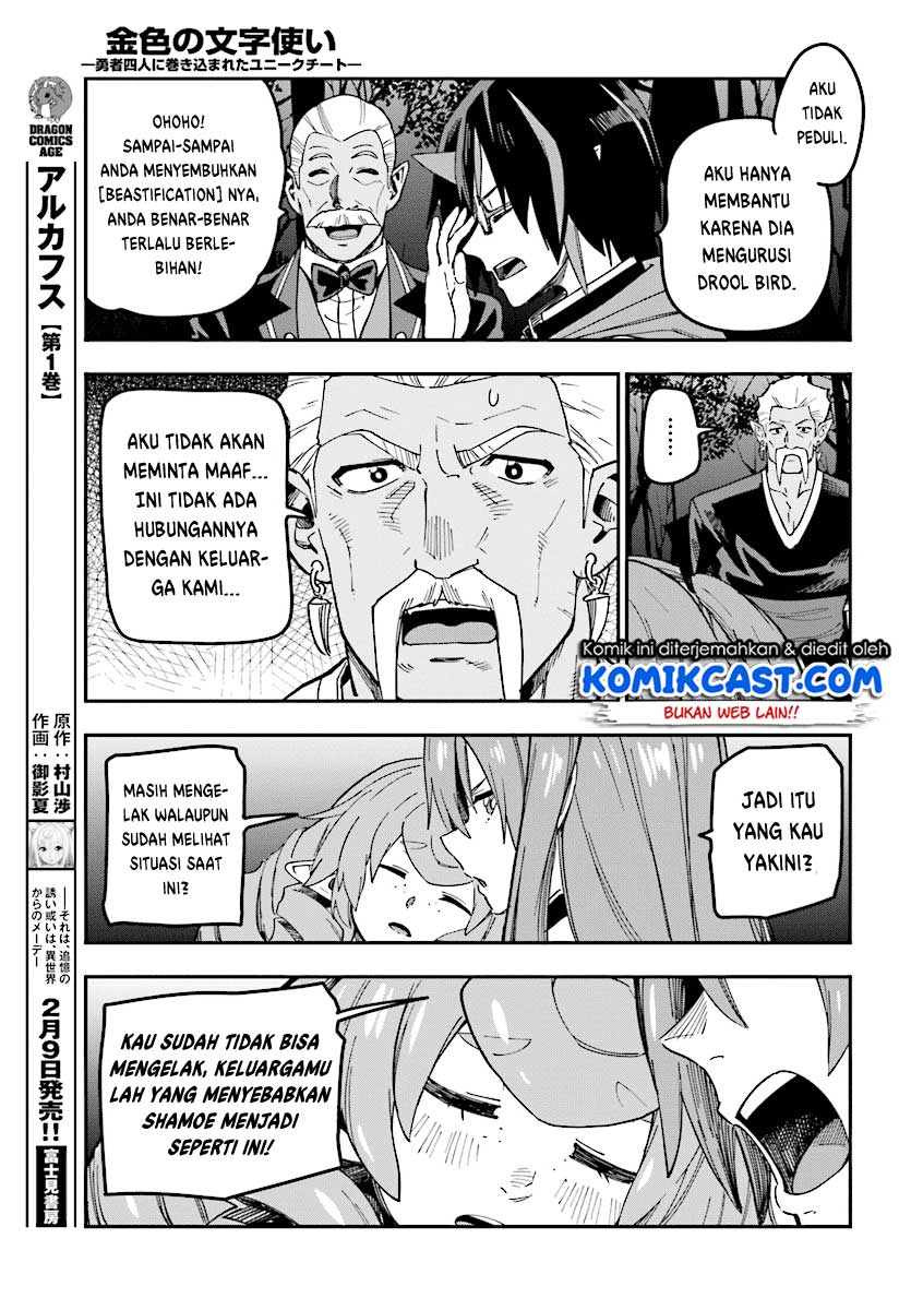 Konjiki No Moji Tsukai Chapter 49