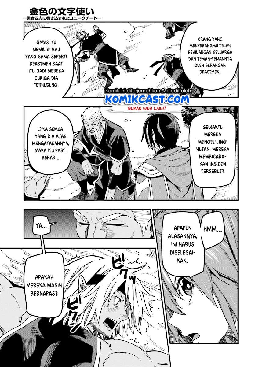 Konjiki No Moji Tsukai Chapter 49