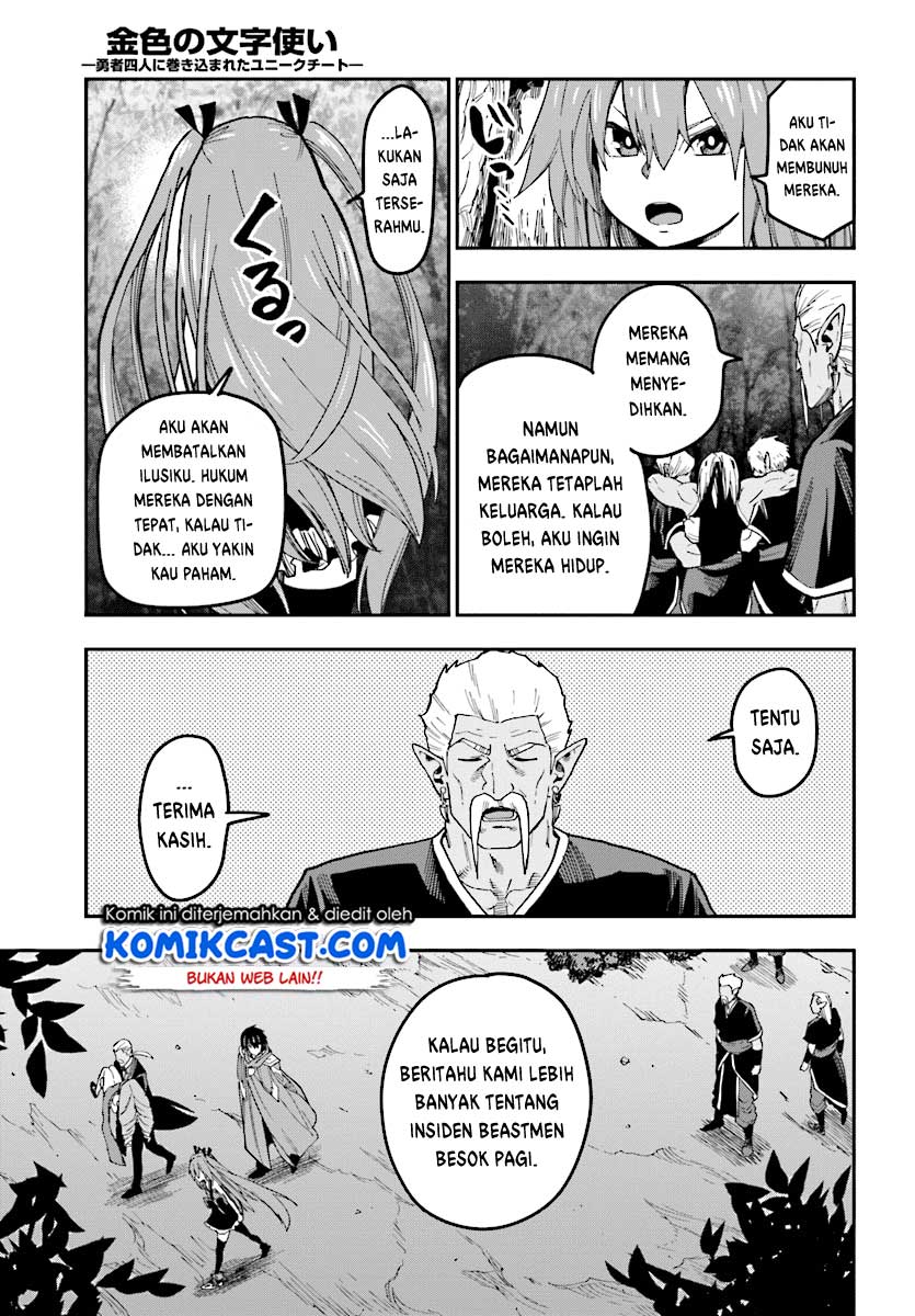 Konjiki No Moji Tsukai Chapter 49