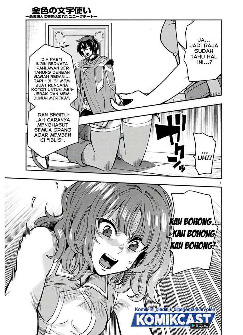 Konjiki No Moji Tsukai Chapter 70