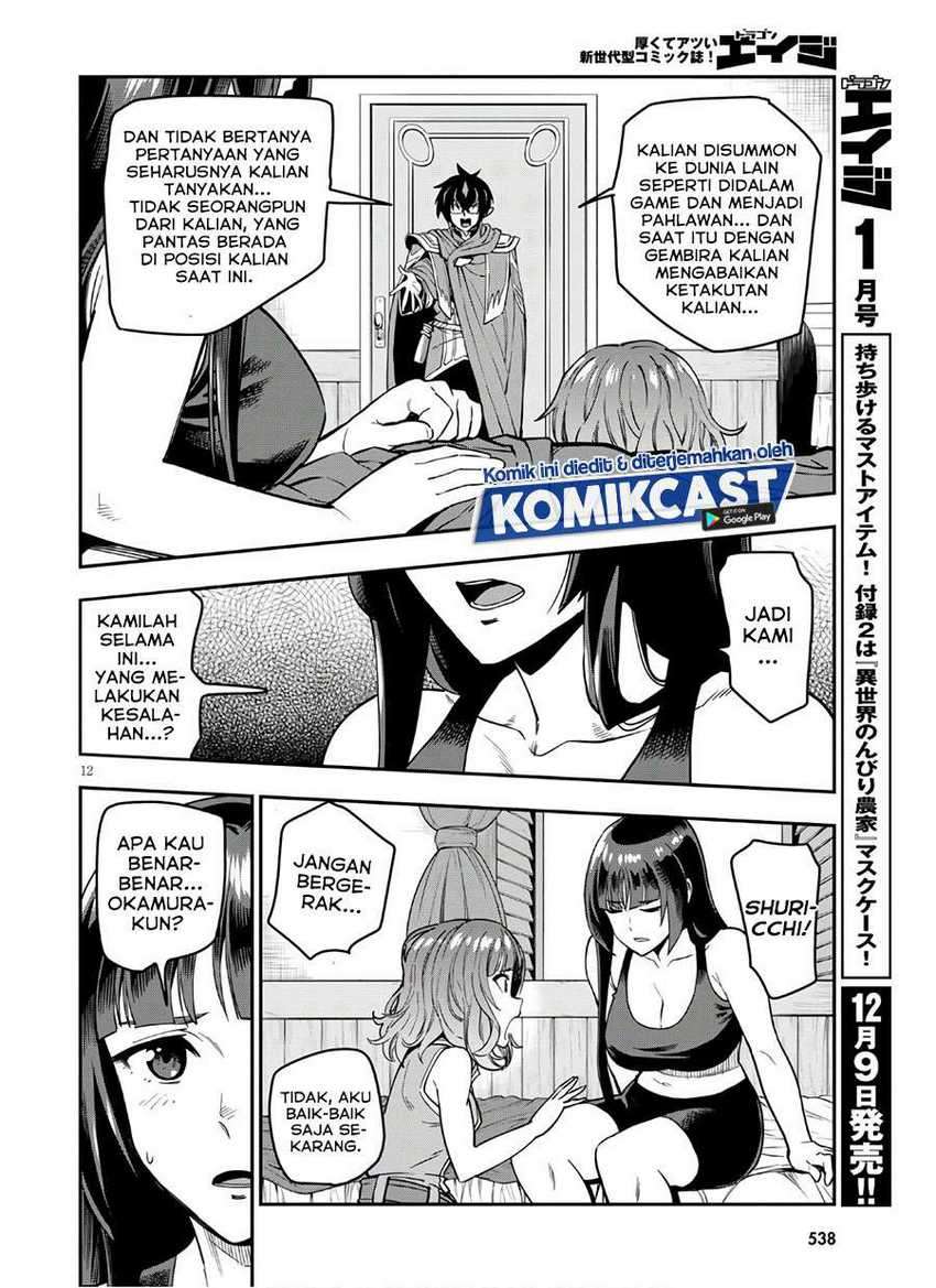 Konjiki No Moji Tsukai Chapter 70