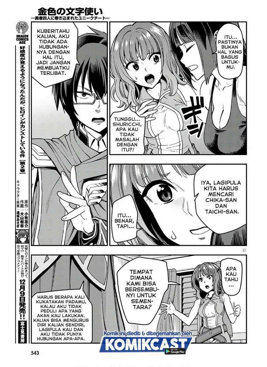 Konjiki No Moji Tsukai Chapter 70