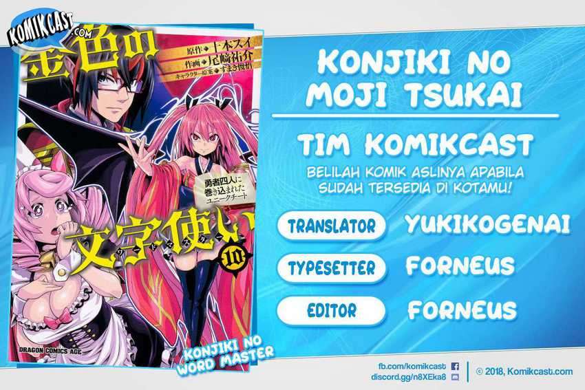 Konjiki No Moji Tsukai Chapter 70