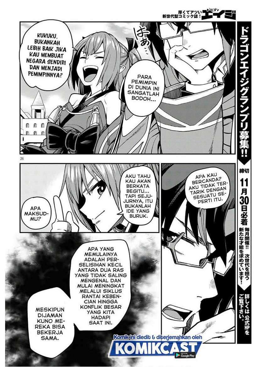 Konjiki No Moji Tsukai Chapter 70