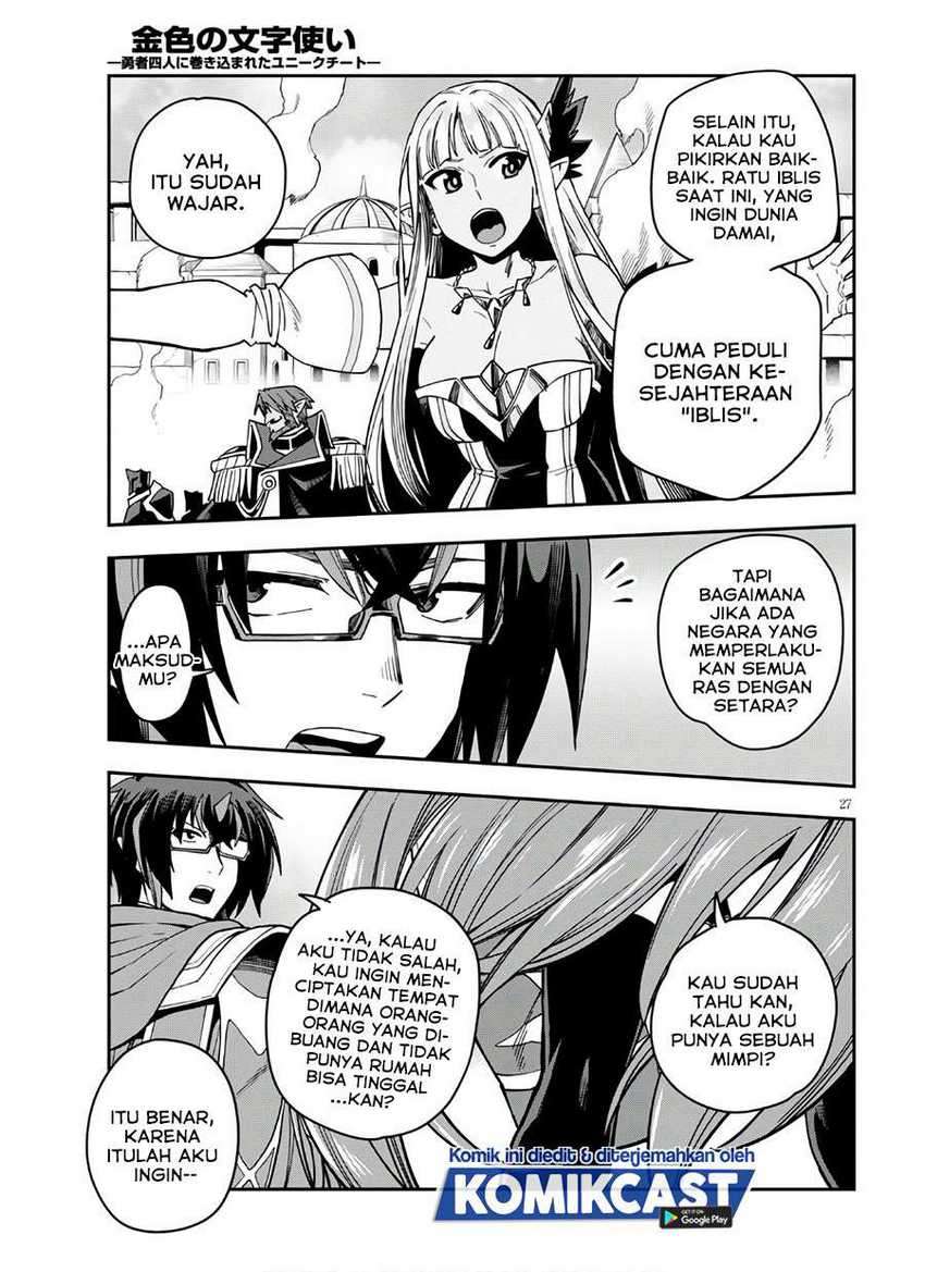 Konjiki No Moji Tsukai Chapter 70