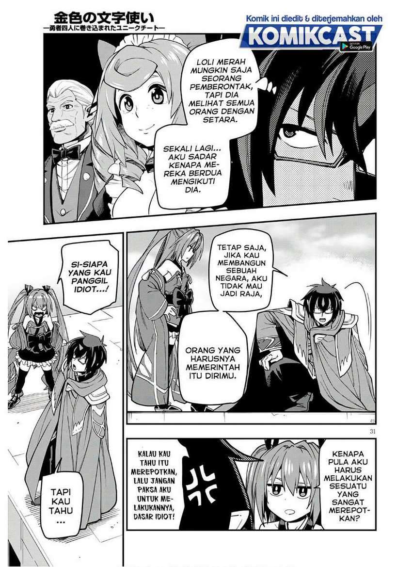 Konjiki No Moji Tsukai Chapter 70