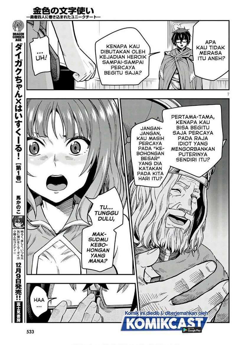 Konjiki No Moji Tsukai Chapter 70