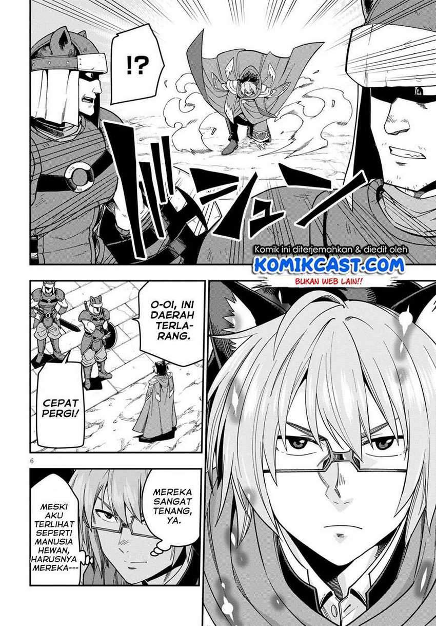 Konjiki No Moji Tsukai Chapter 74