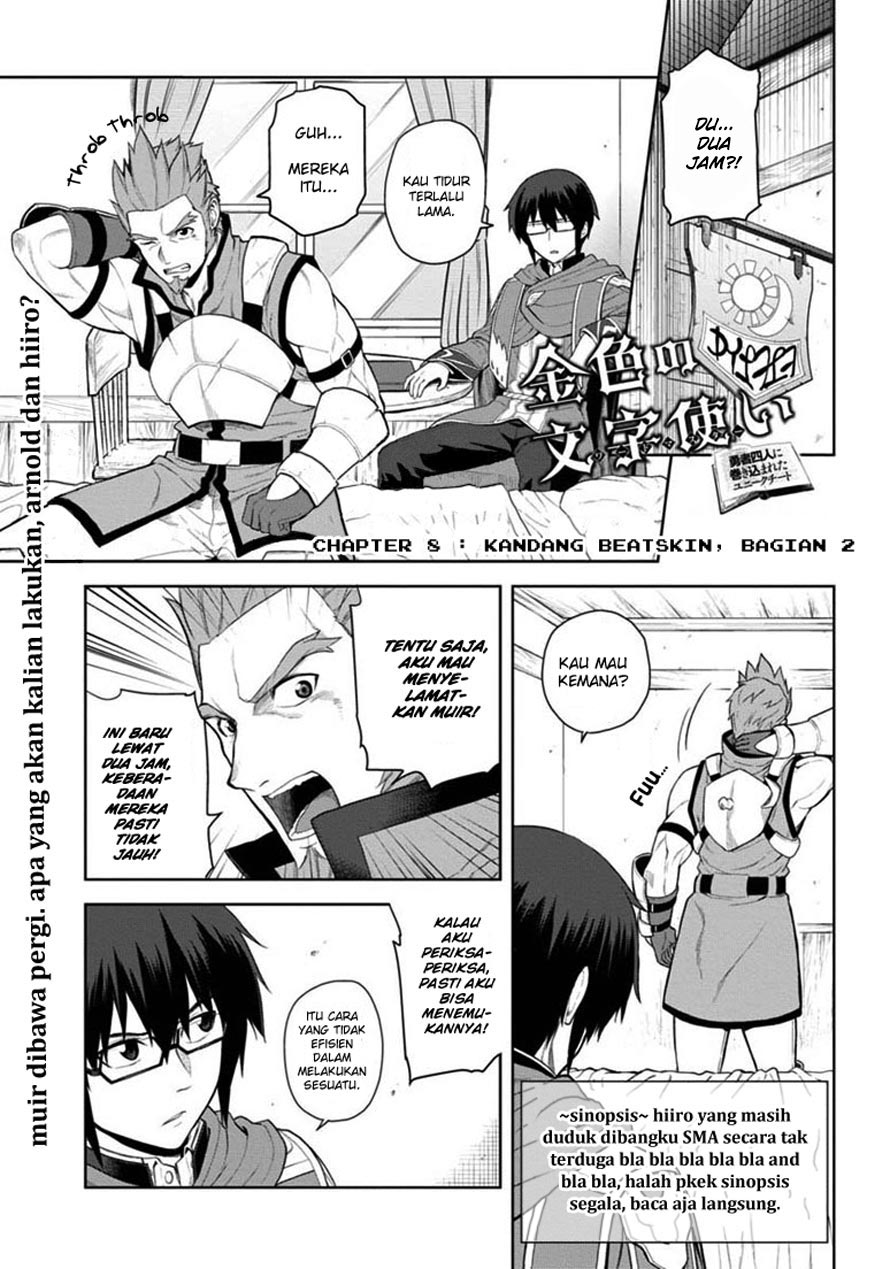 Konjiki No Moji Tsukai Chapter 8