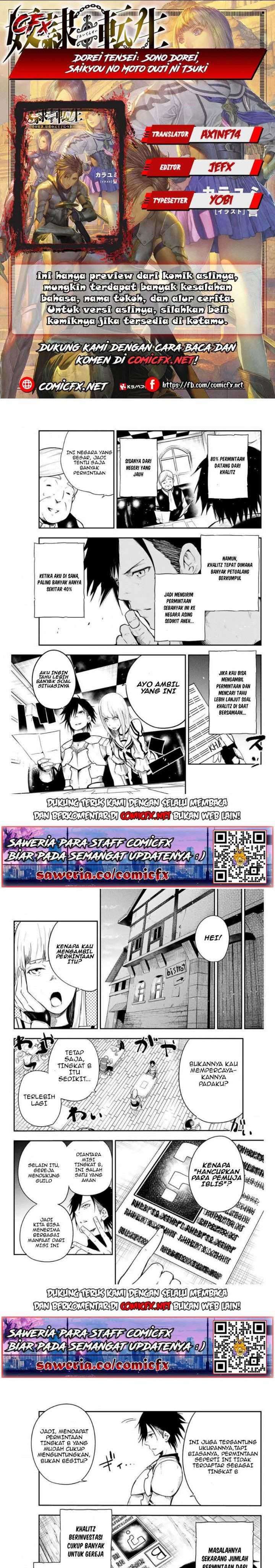 Dorei Tensei Sono Dorei, Saikyou No Moto Ouji Ni Tsuki Chapter 4.2