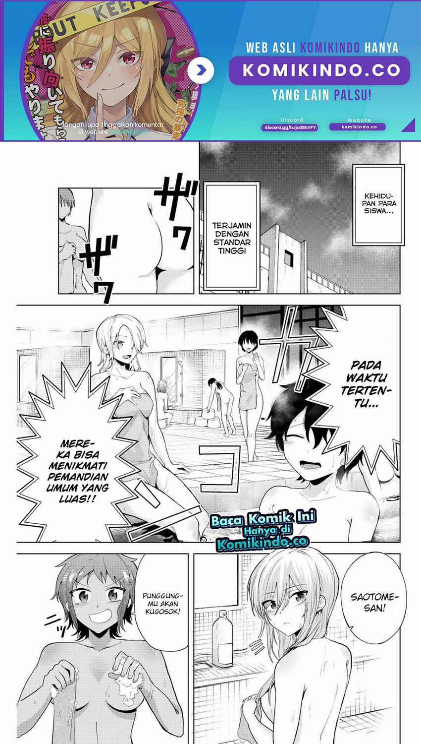 The Death Game Is All That Saotome-san Has Left Chapter 13