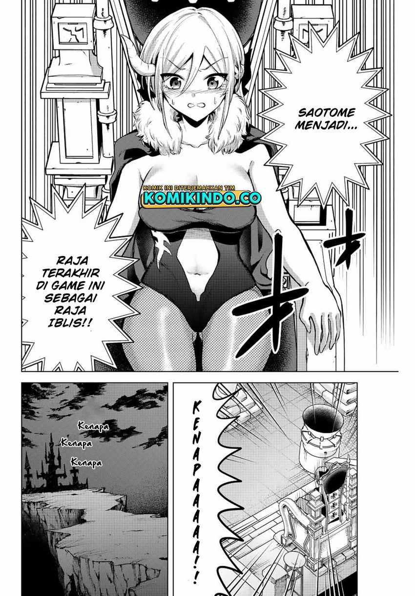 The Death Game Is All That Saotome-san Has Left Chapter 16