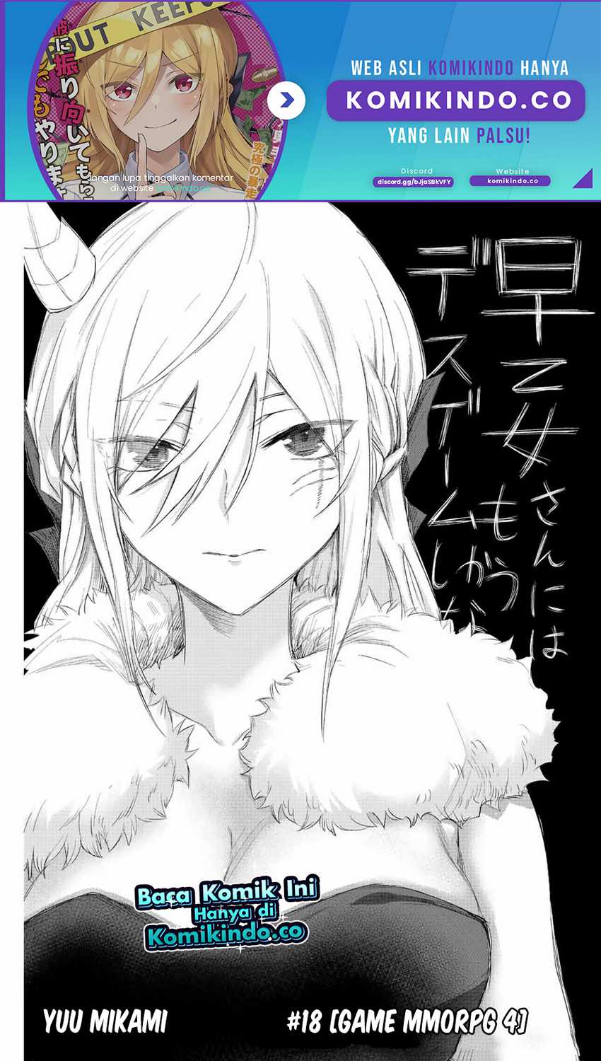 The Death Game Is All That Saotome-san Has Left Chapter 18