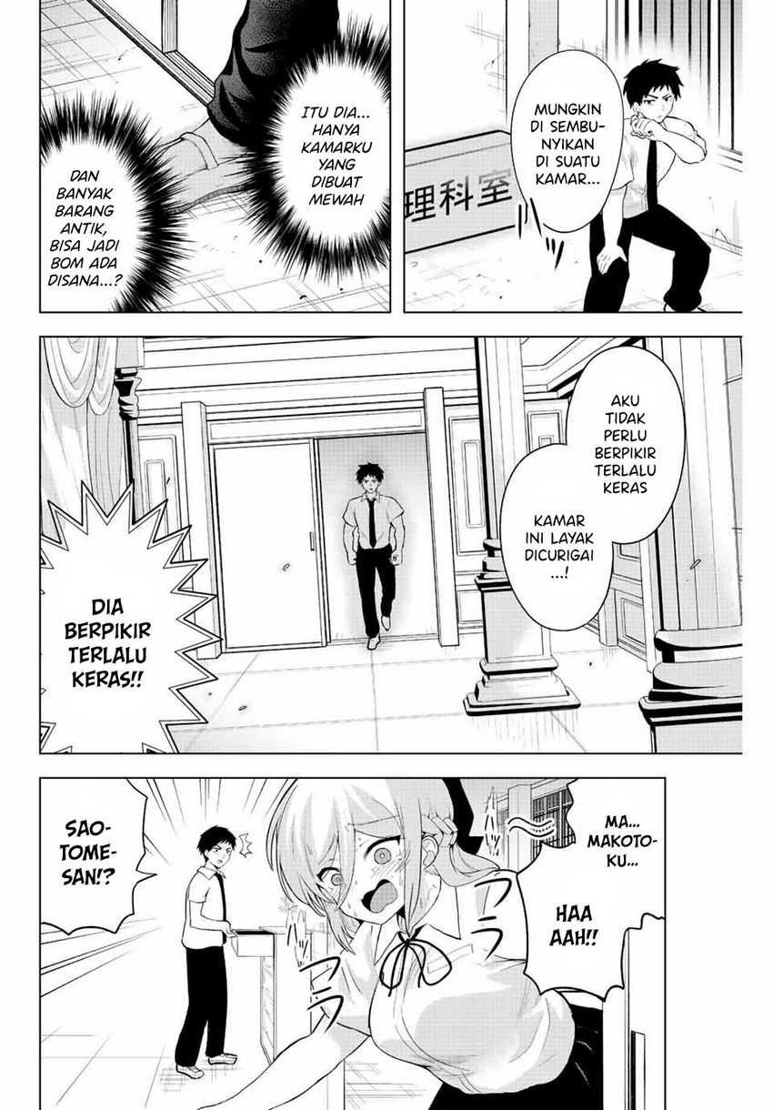 The Death Game Is All That Saotome-san Has Left Chapter 2