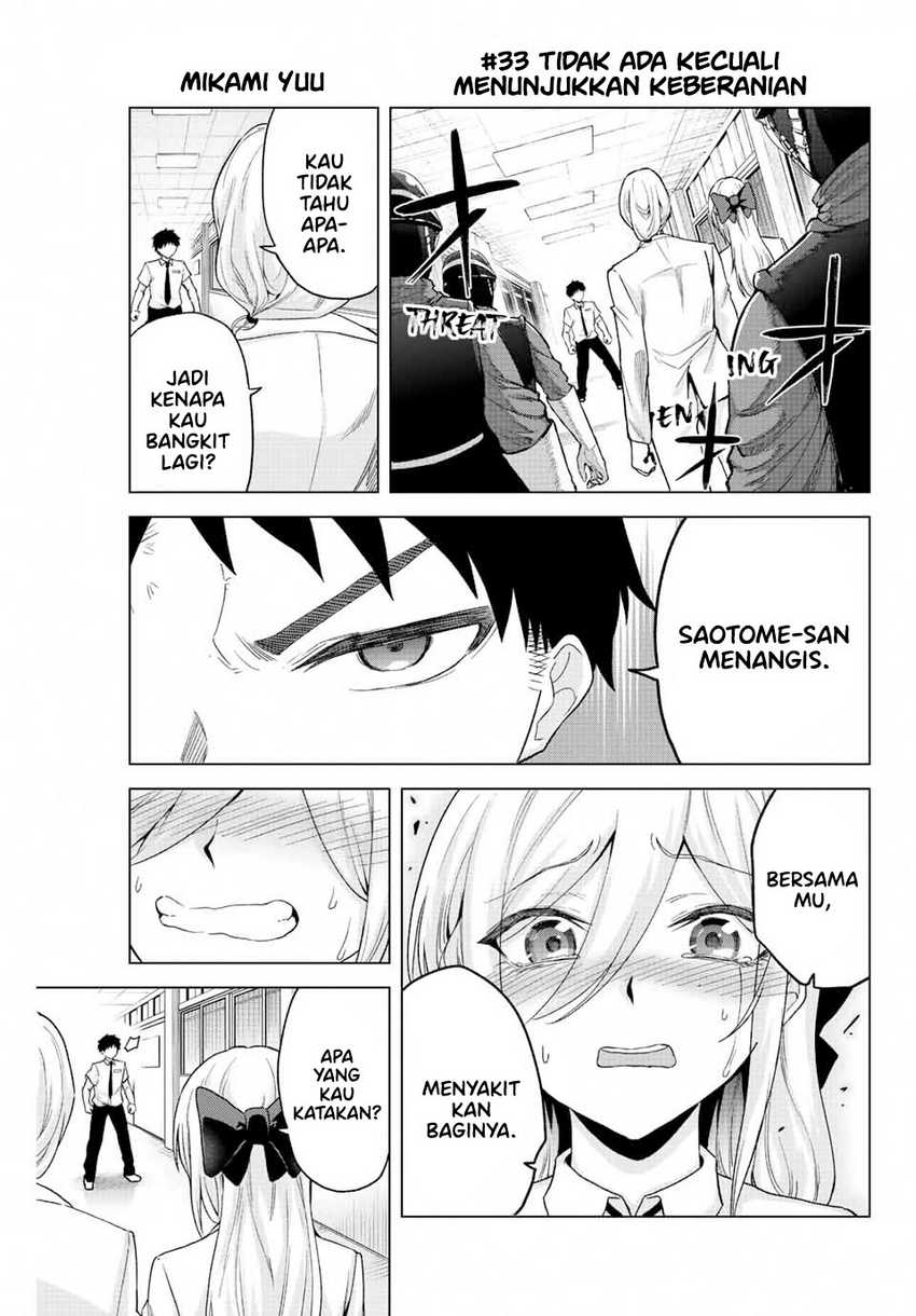 The Death Game Is All That Saotome-san Has Left Chapter 33