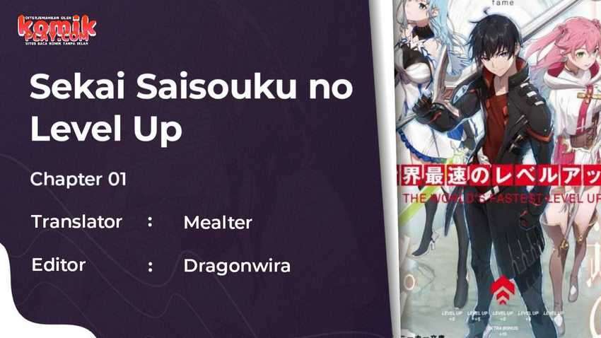 Sekai Saisoku No Level Up! Chapter 1