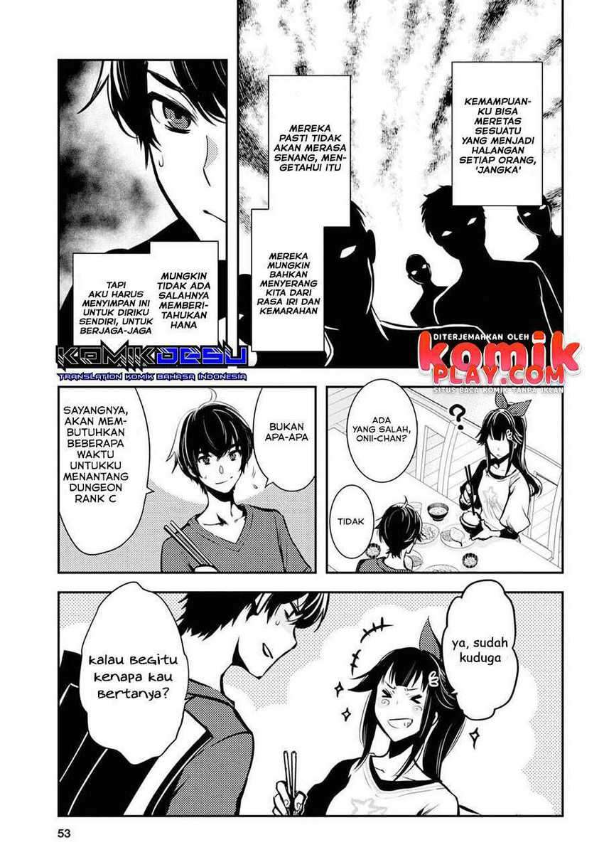 Sekai Saisoku No Level Up! Chapter 1