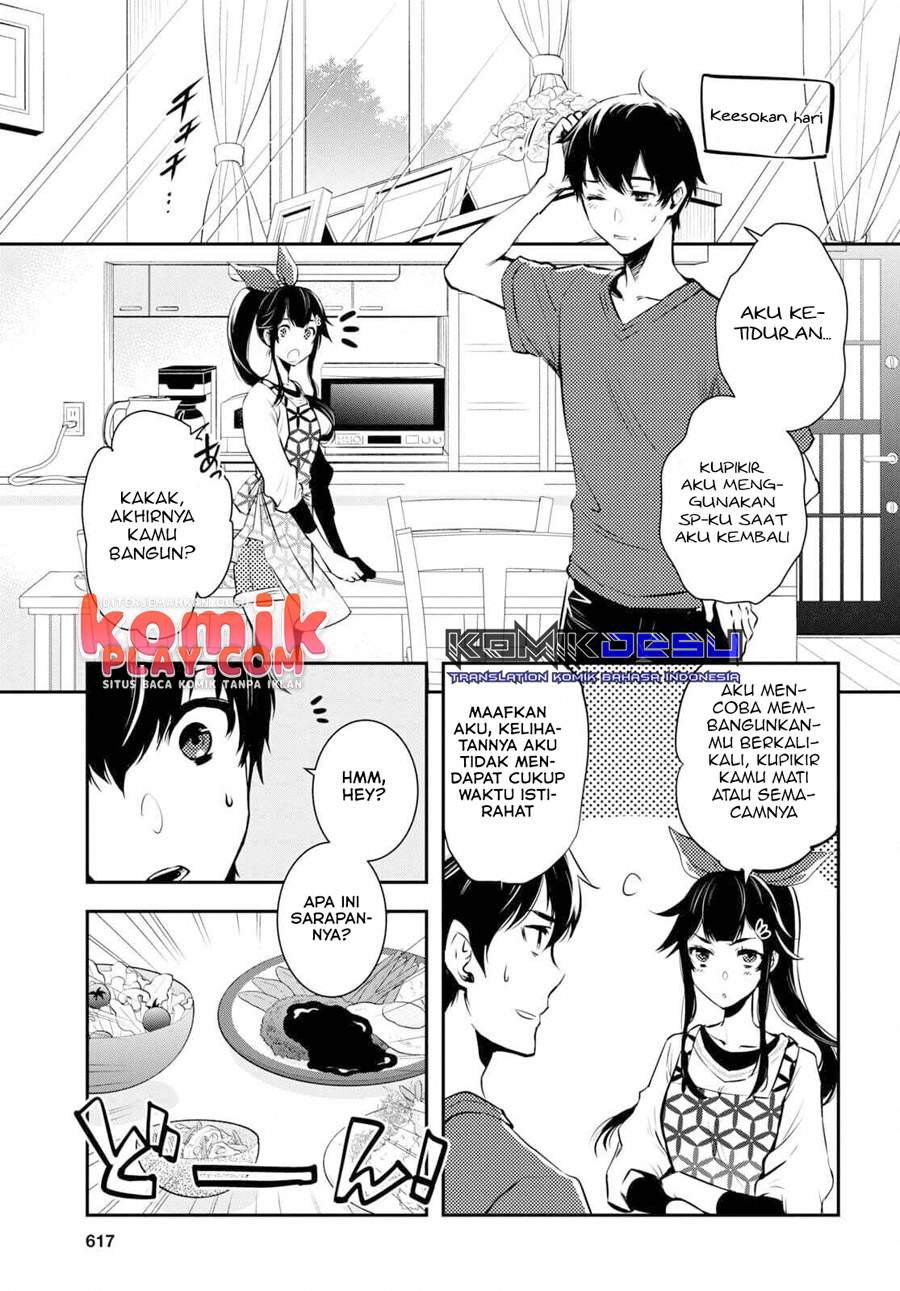 Sekai Saisoku No Level Up! Chapter 4