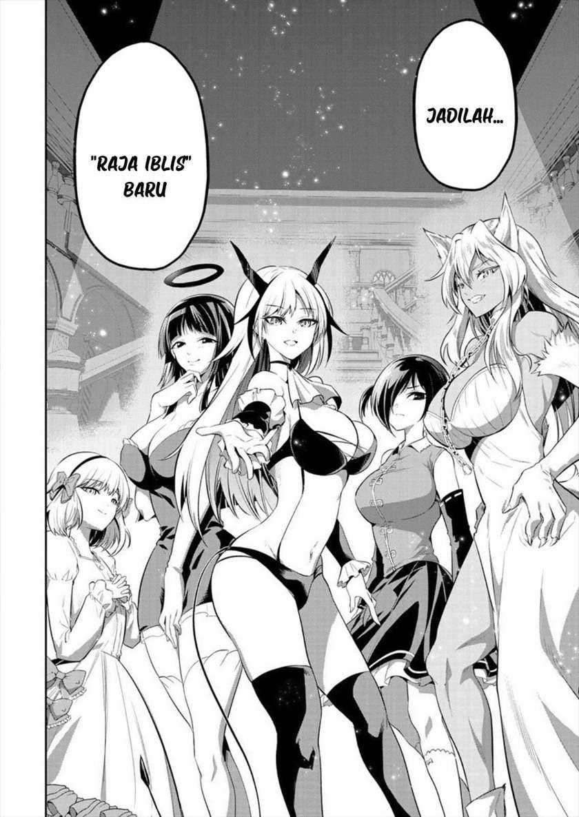 Maou No Musume-tachi Yo Ma Guwa Eba Tsuyoku Narerutte Hontou Desu Ka Chapter 1