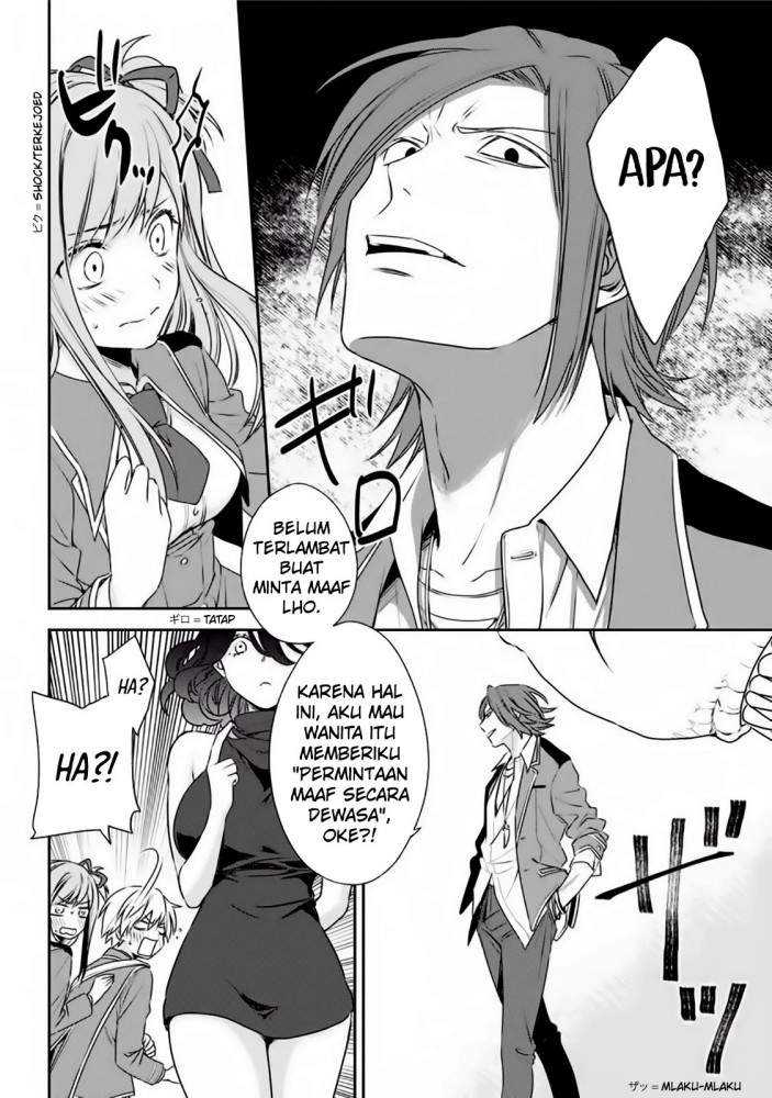 Kinsou No Vermeil Gakeppuchi Majutshi Wa Saikyou No Yakusai To Mahou Sekai O Tsukisusumu Chapter 1.2