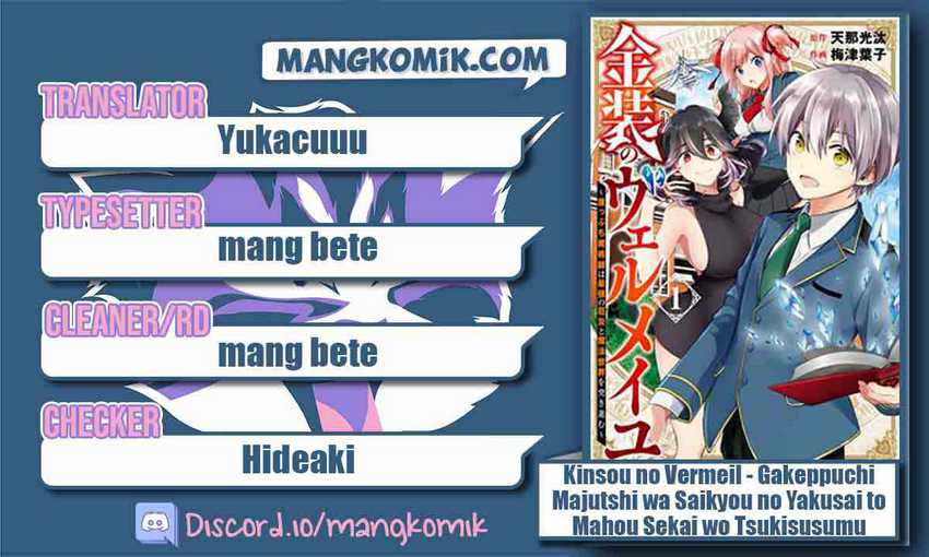 Kinsou No Vermeil Gakeppuchi Majutshi Wa Saikyou No Yakusai To Mahou Sekai O Tsukisusumu Chapter 12