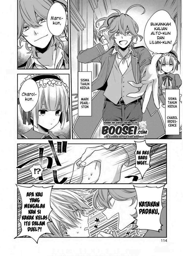 Kinsou No Vermeil Gakeppuchi Majutshi Wa Saikyou No Yakusai To Mahou Sekai O Tsukisusumu Chapter 2.1