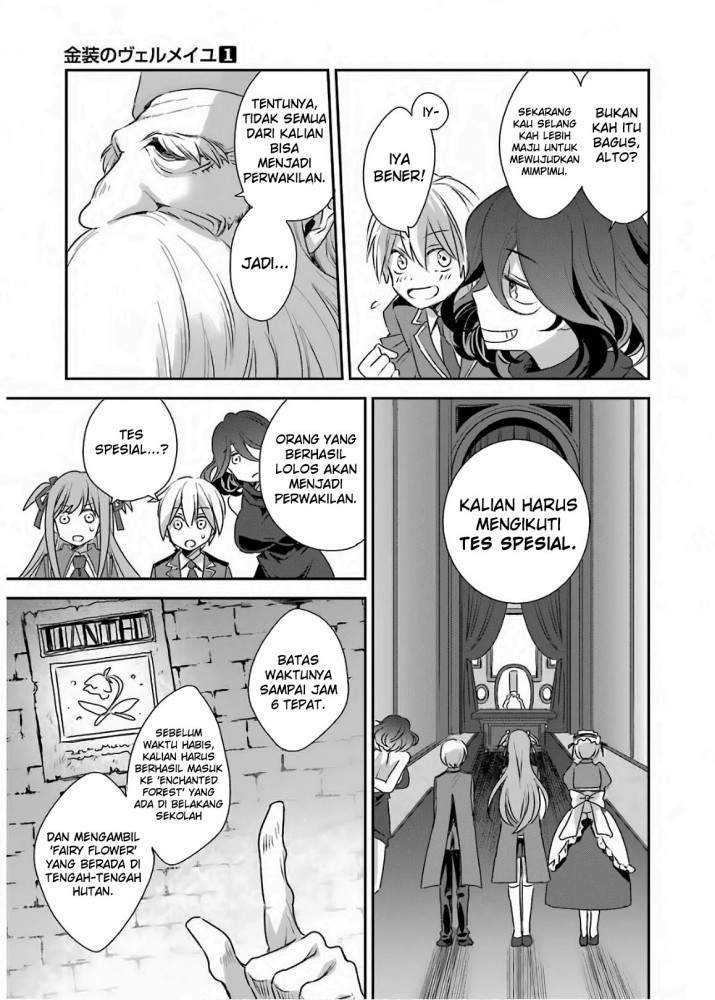 Kinsou No Vermeil Gakeppuchi Majutshi Wa Saikyou No Yakusai To Mahou Sekai O Tsukisusumu Chapter 2.1